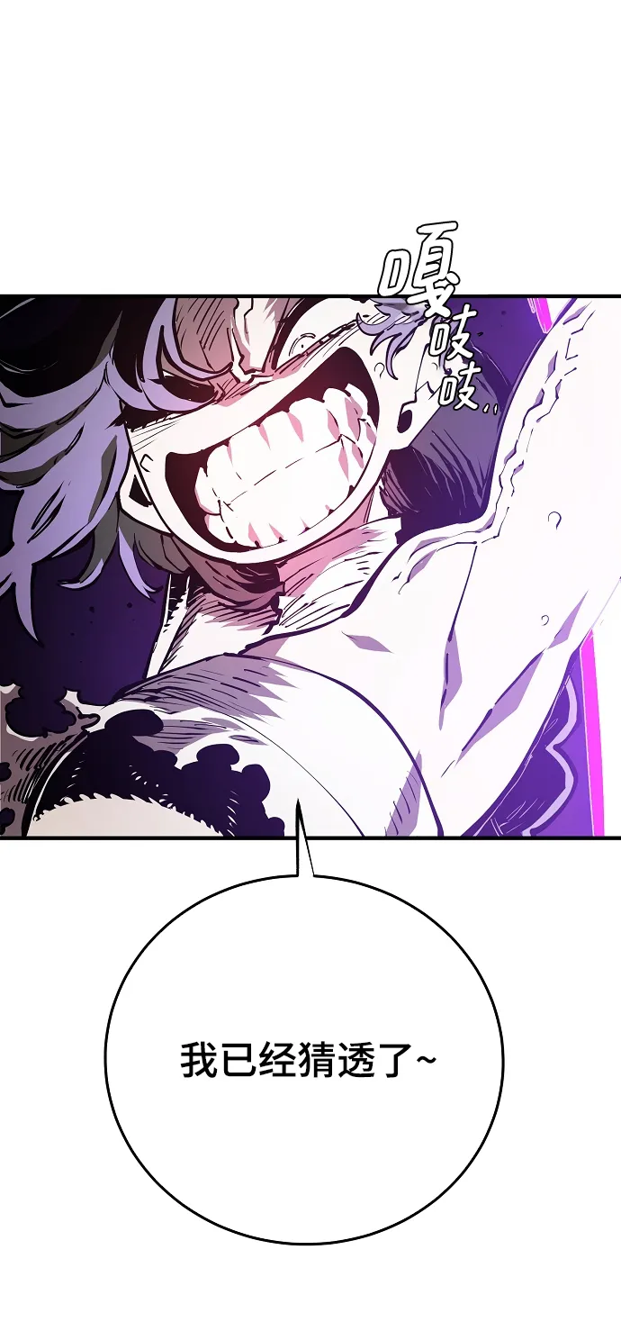 第133话 第32页