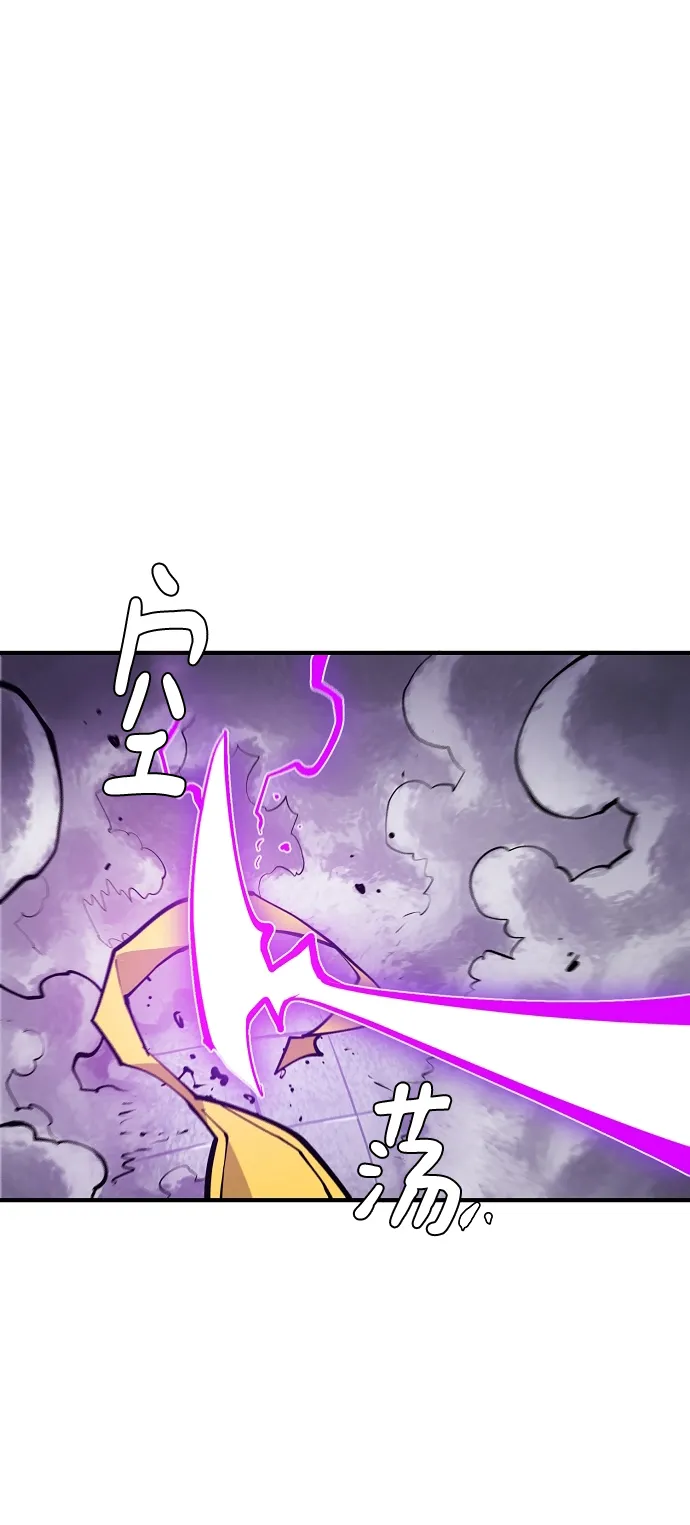 第133话 第34页