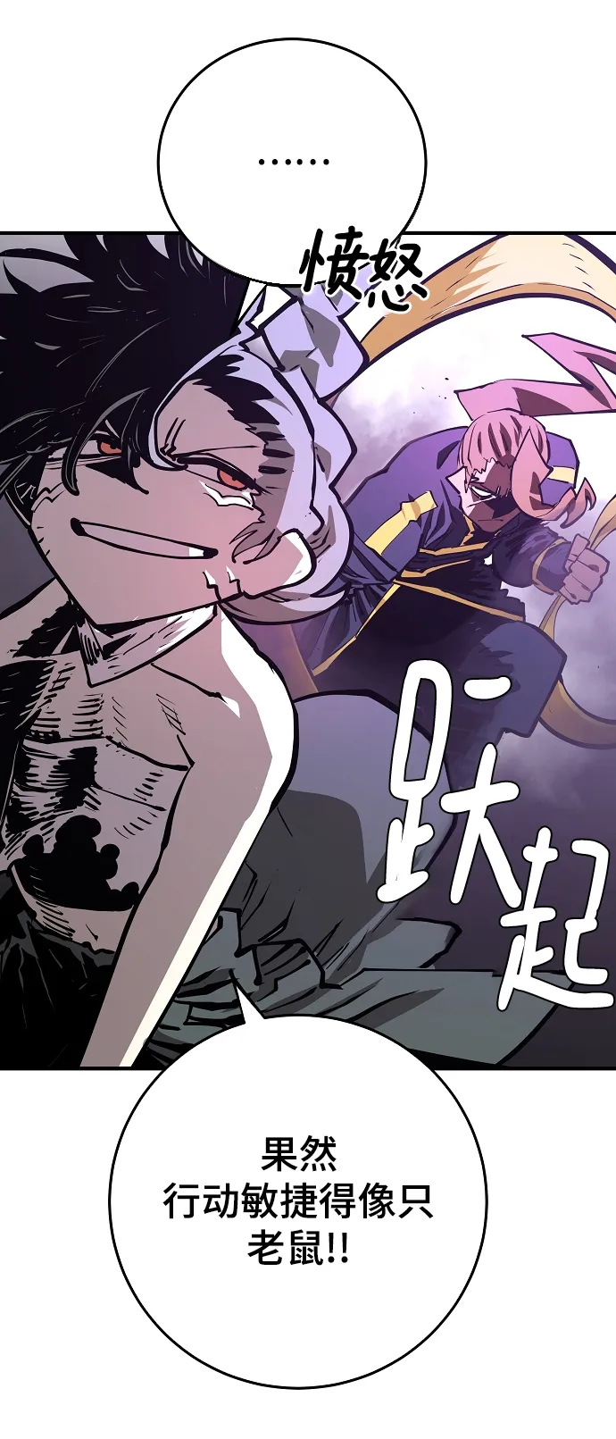 第133话 第35页