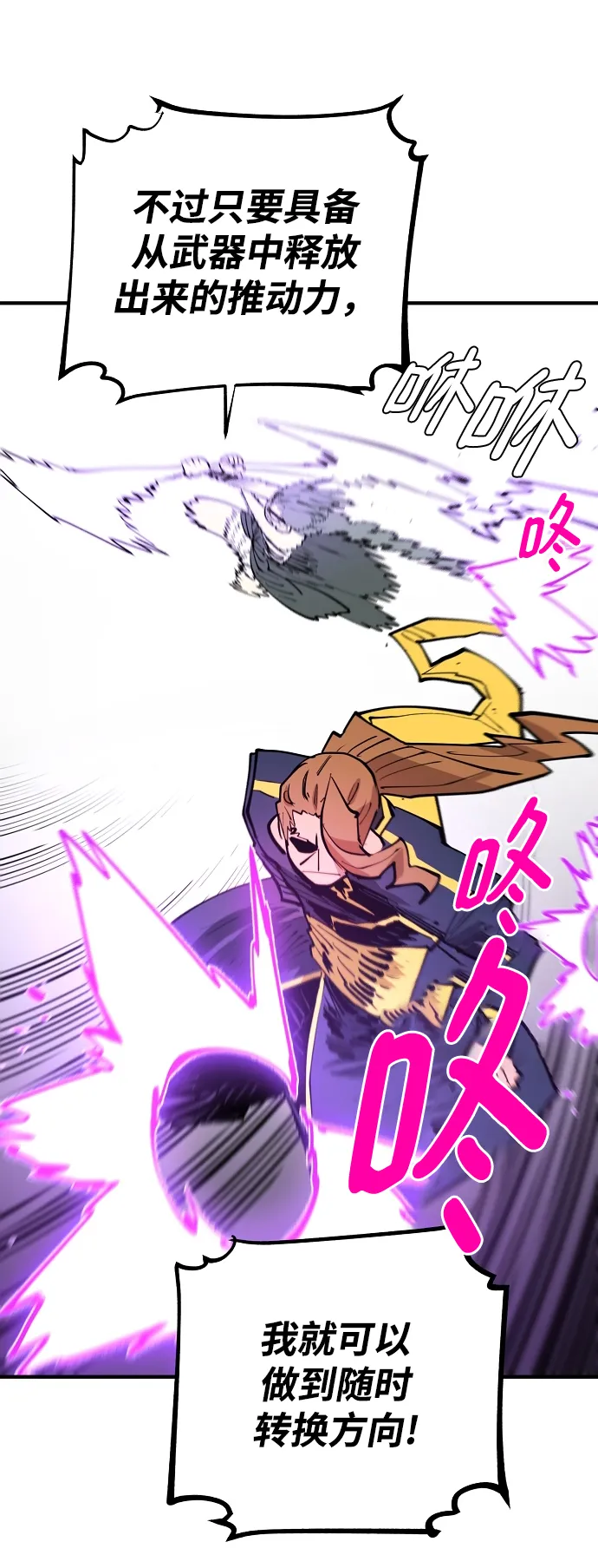 第133话 第38页