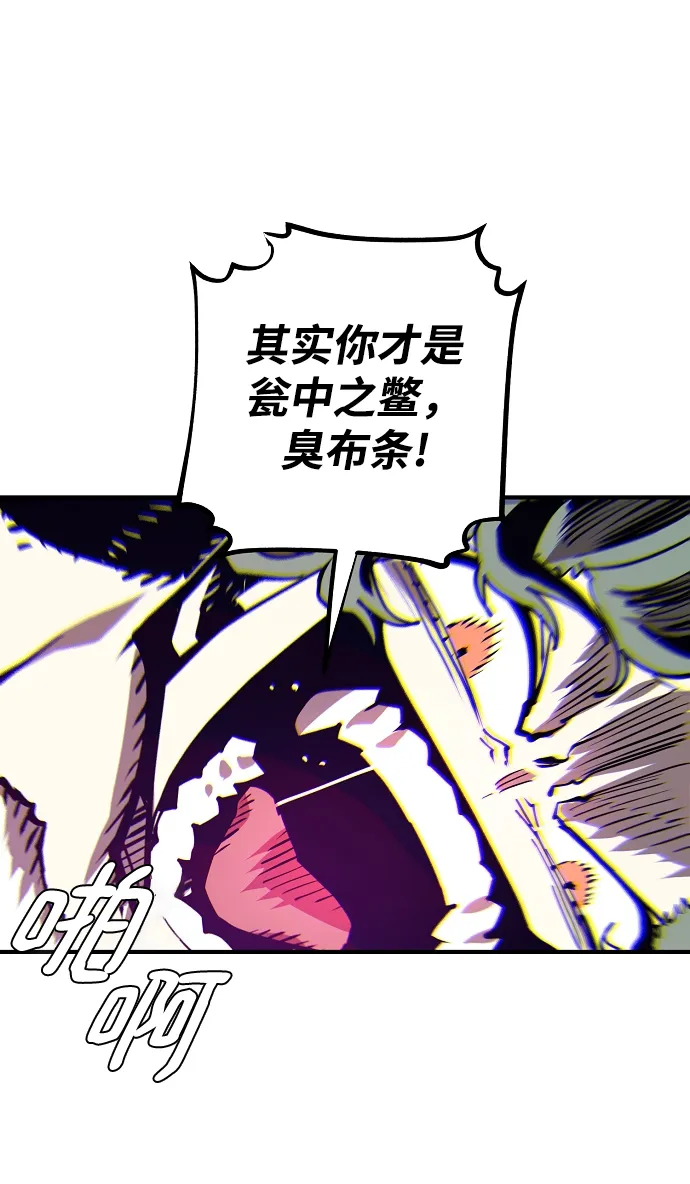 第133话 第39页