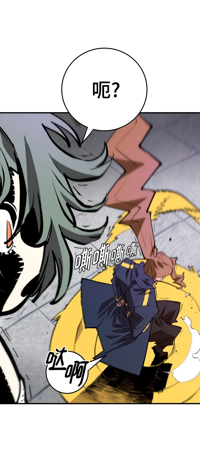 第133话 第40页