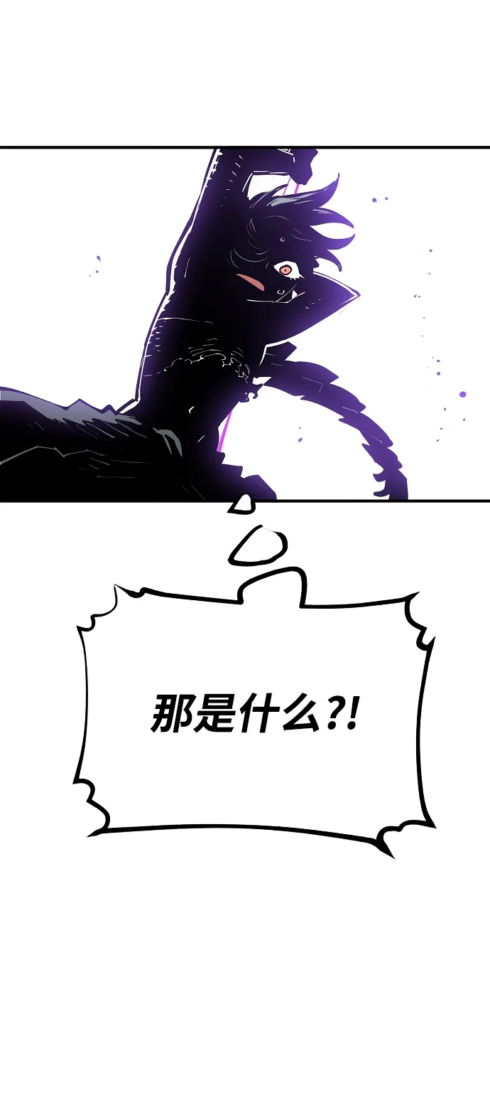 第133话 第41页