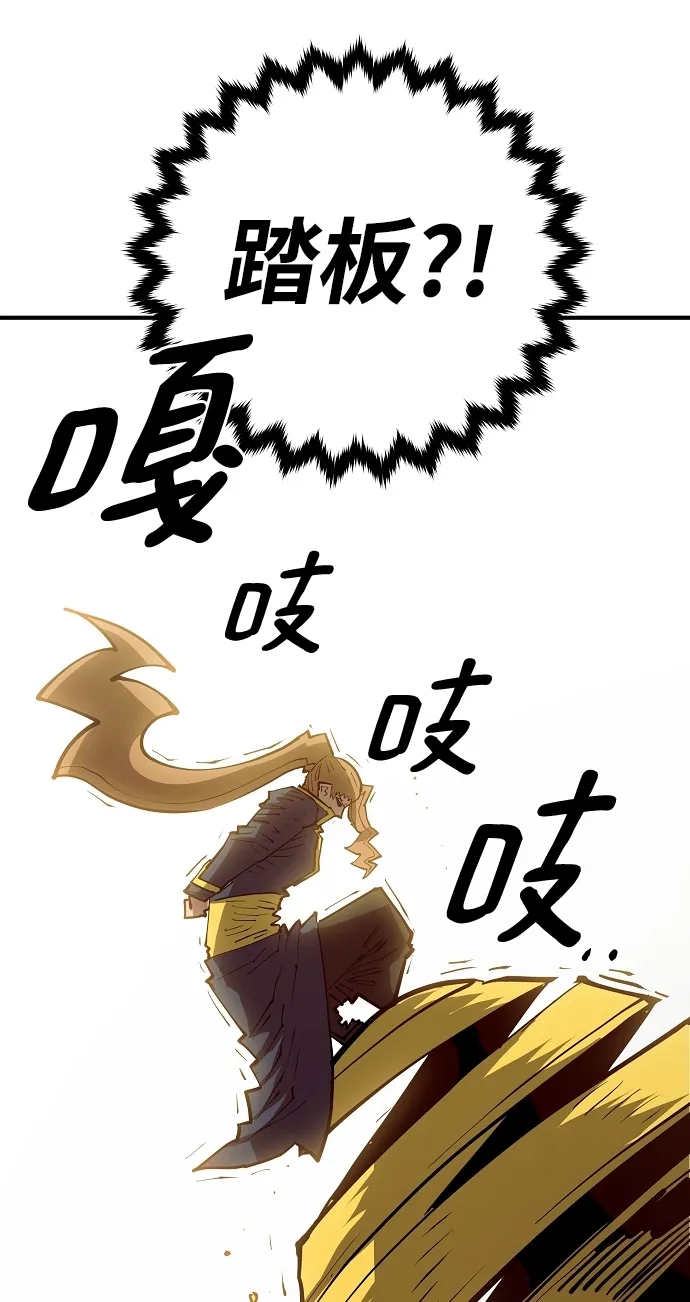 第133话 第42页