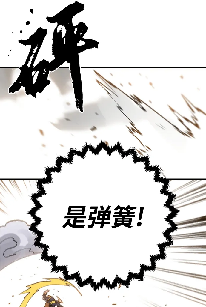 第133话 第44页