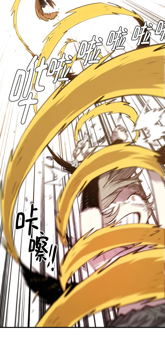 第133话 第45页