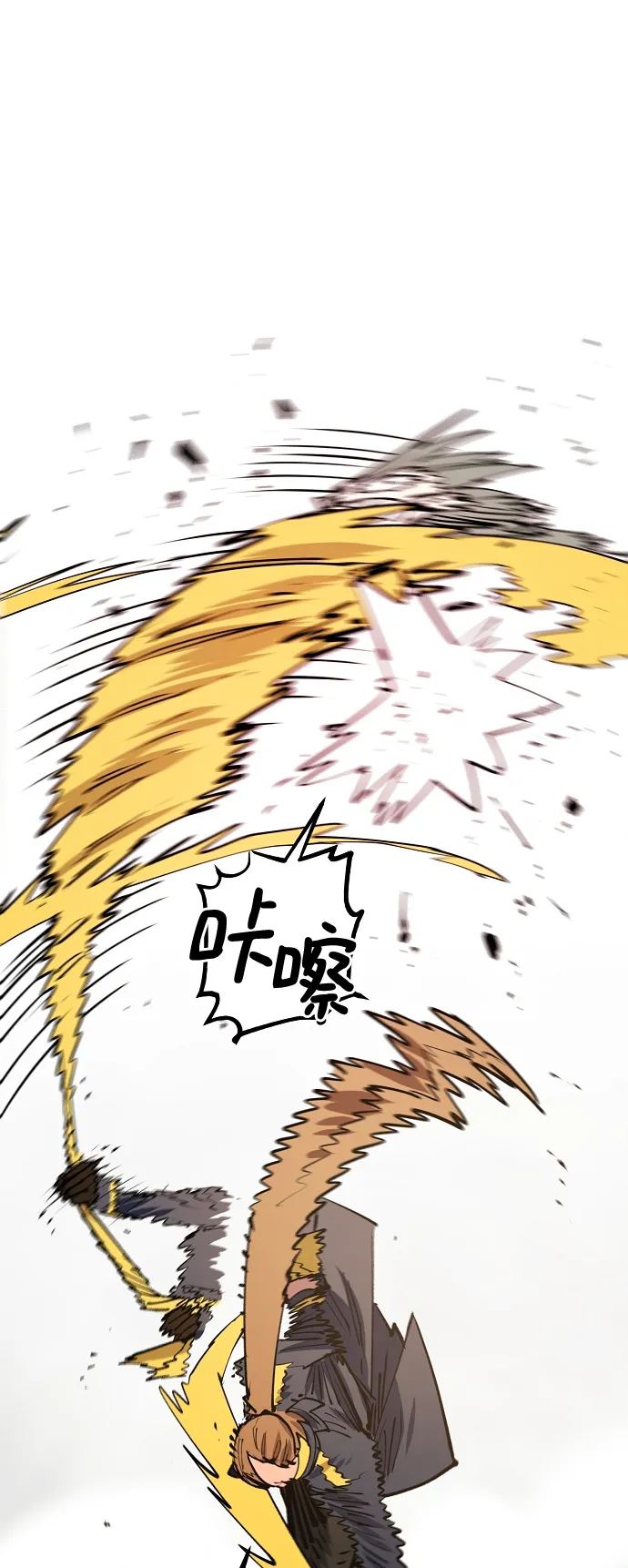 第133话 第46页