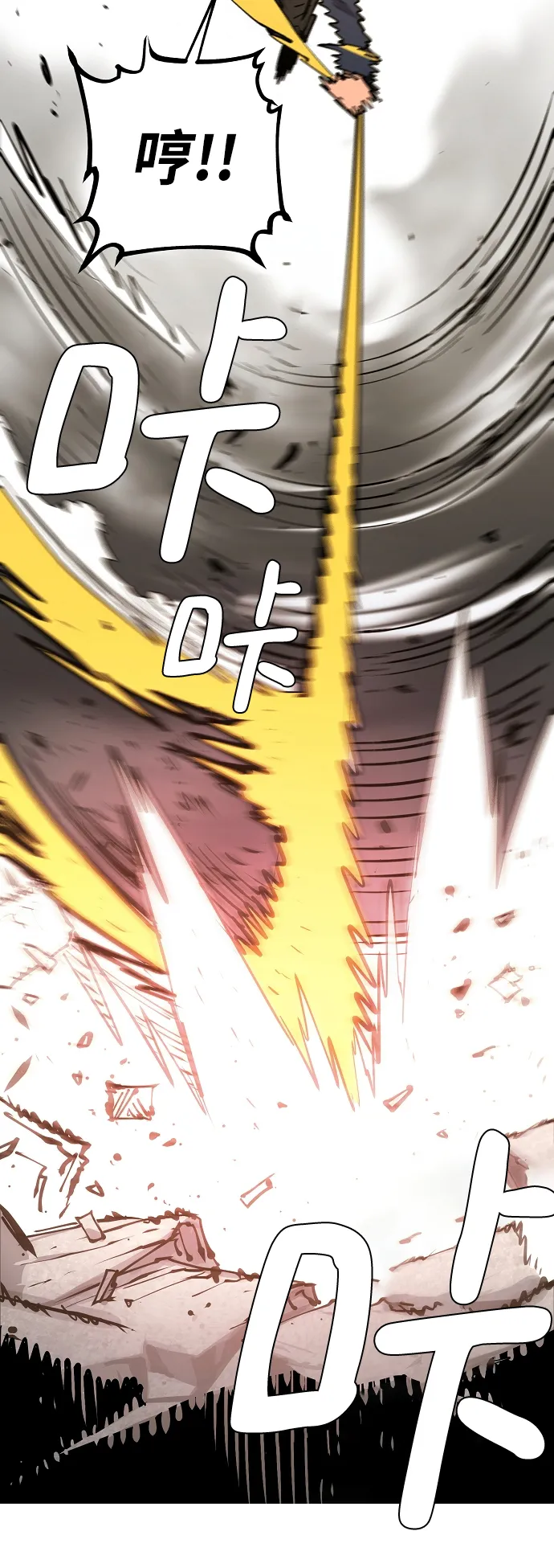 第133话 第47页