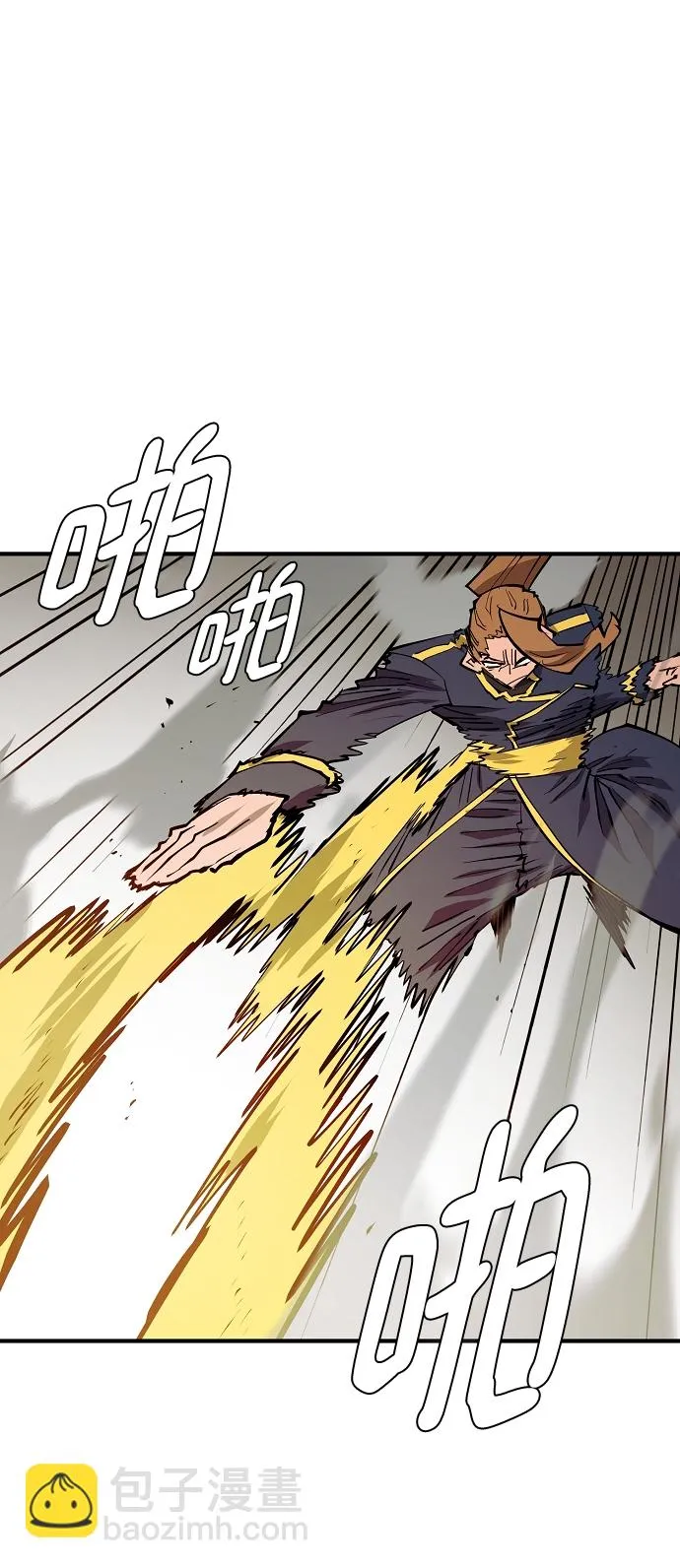 第133话 第48页