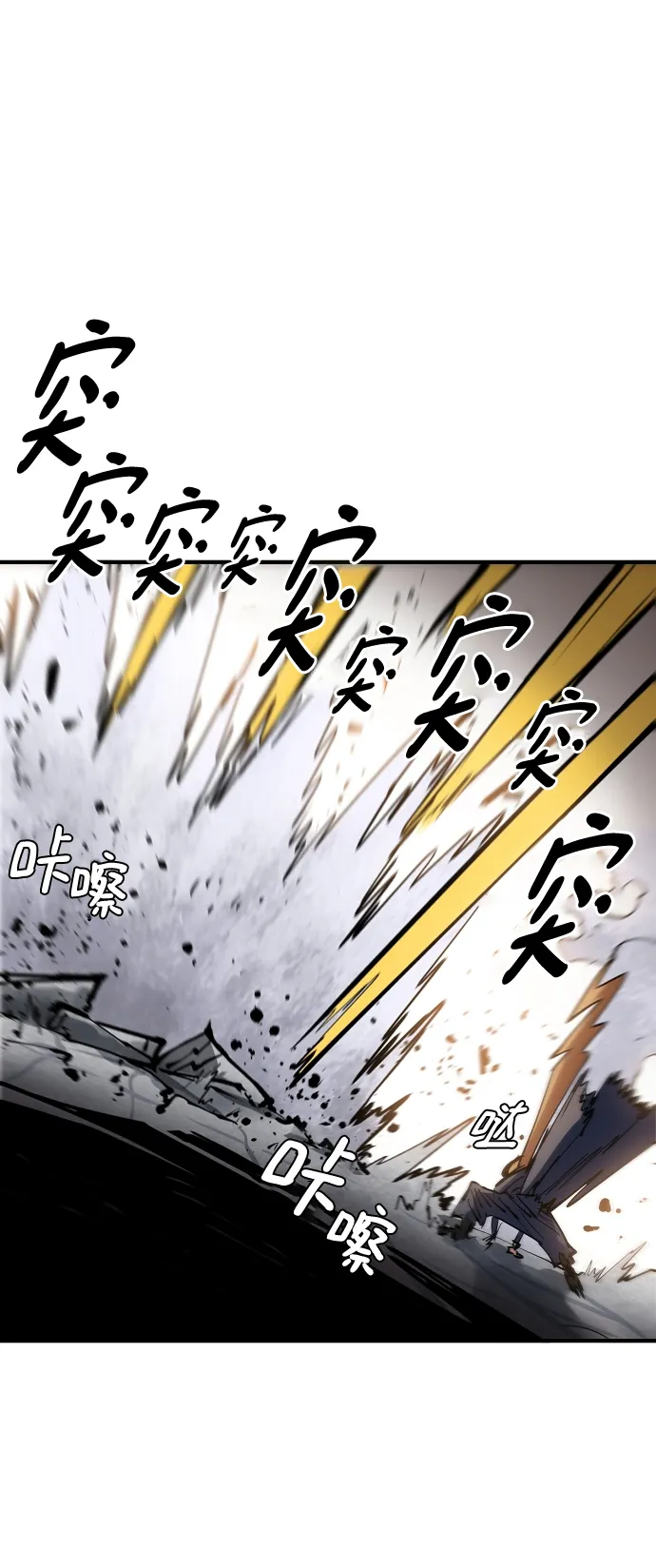 第133话 第49页