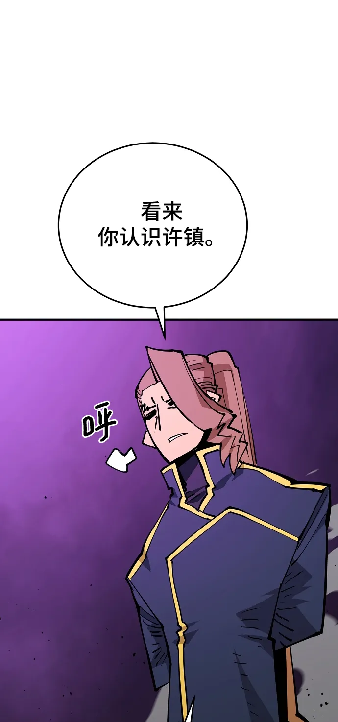 第133话 第53页