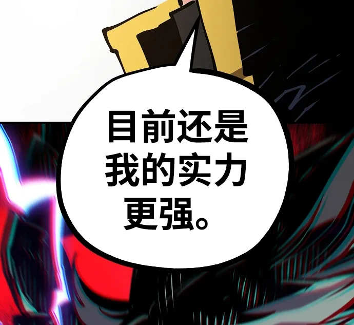 第133话 第56页