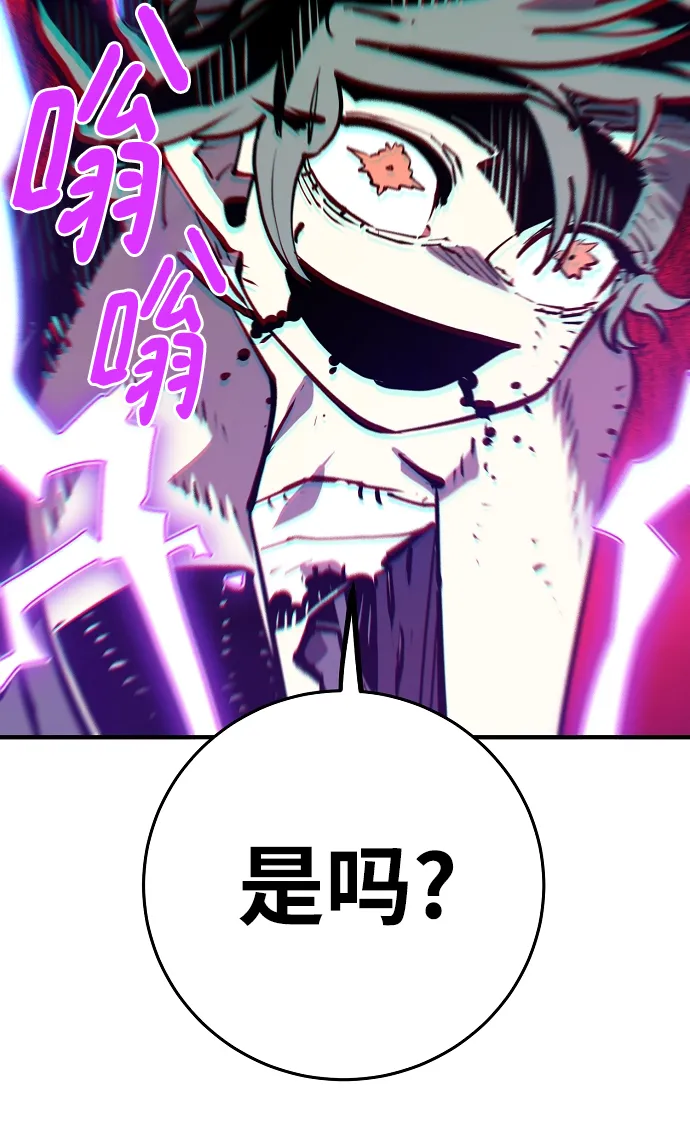 第133话 第57页