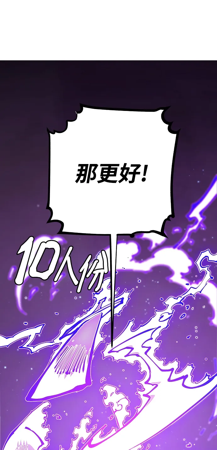第133话 第58页