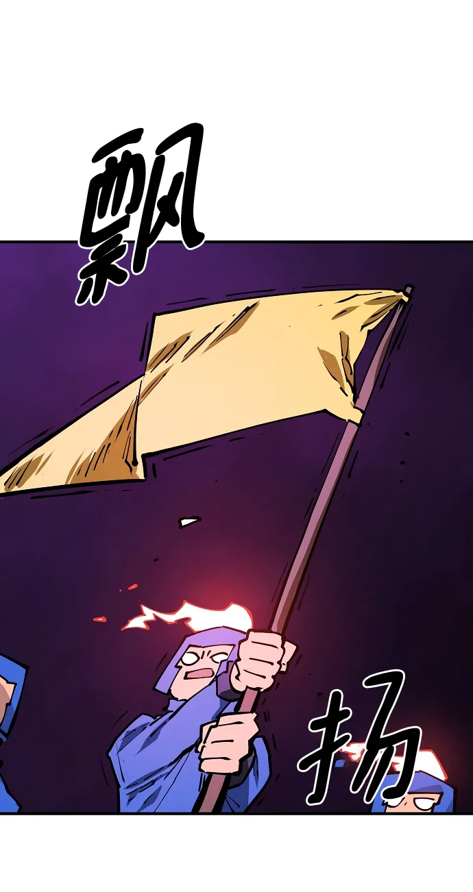 第133话 第61页