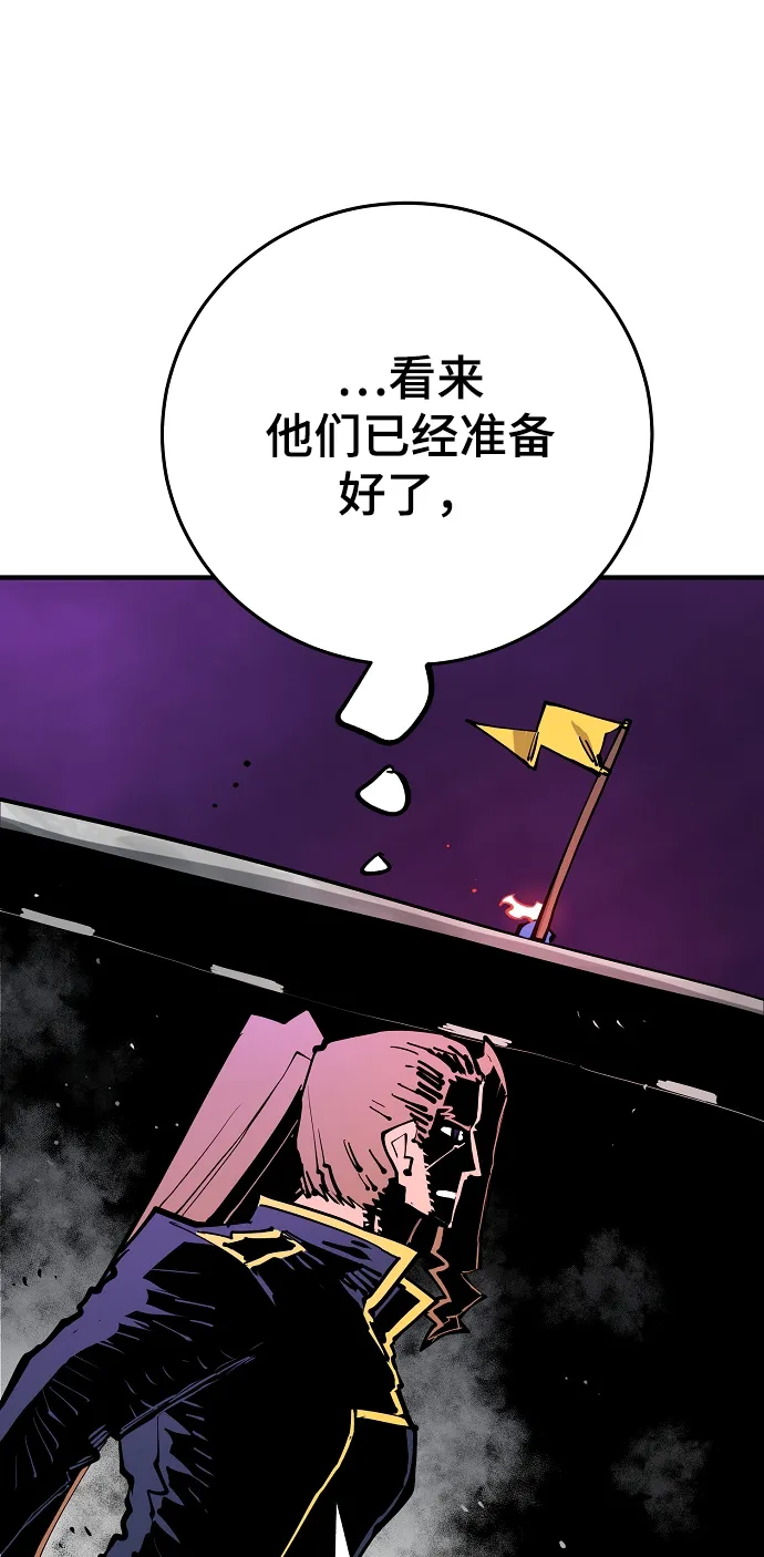 第133话 第62页