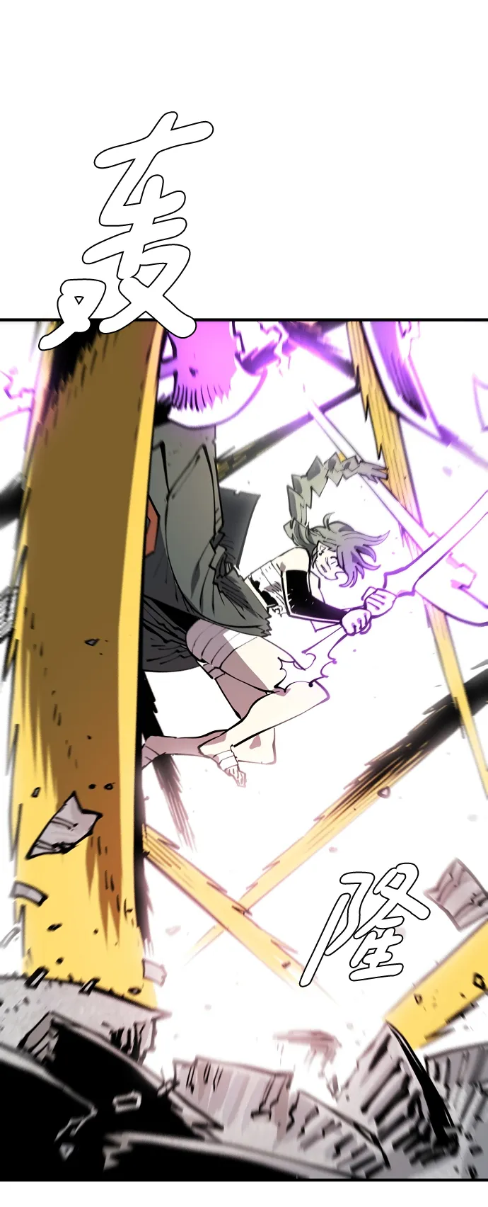 第133话 第65页