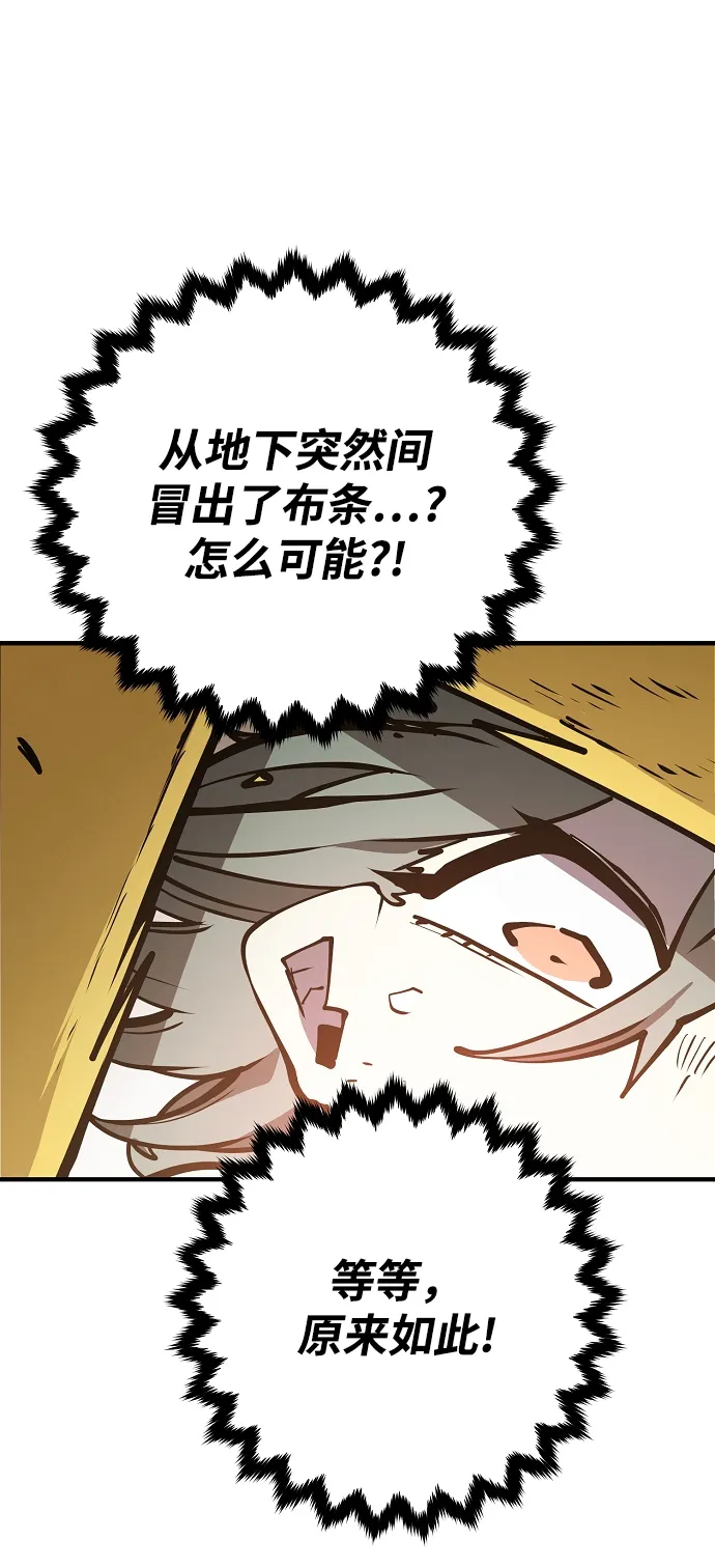 第133话 第66页