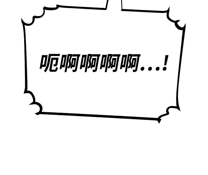 第133话 第69页