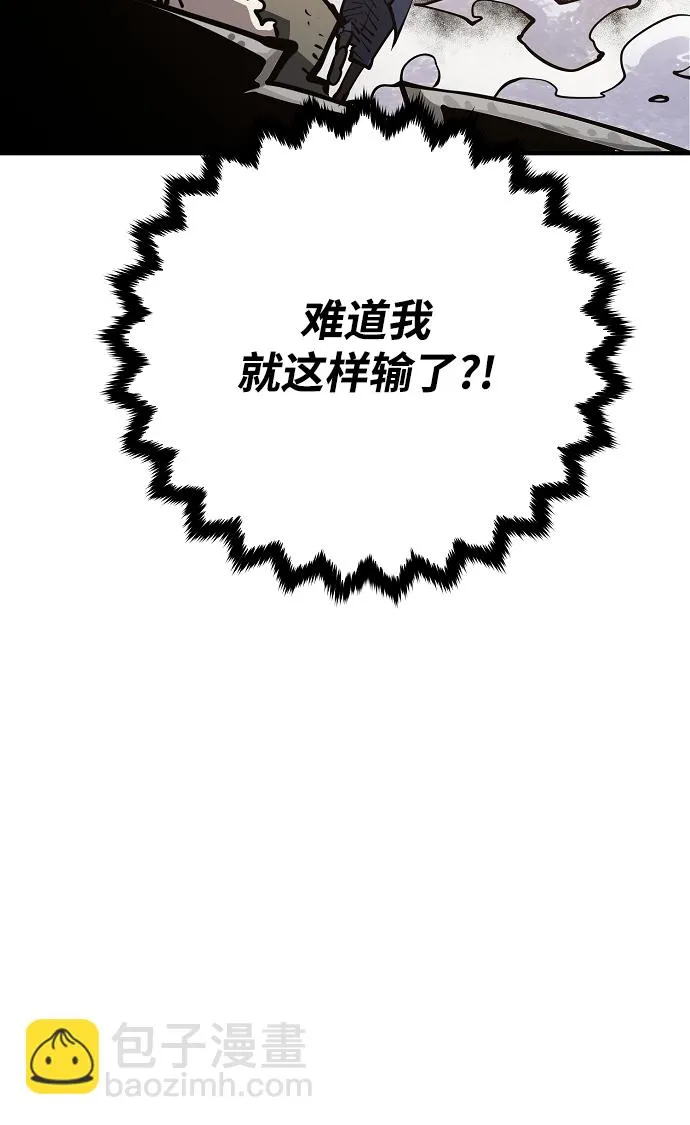 第133话 第71页