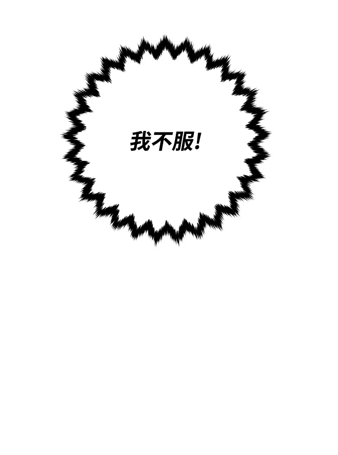 第133话 第72页
