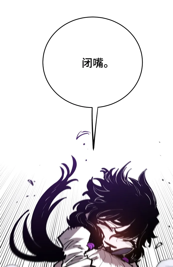 第133话 第79页