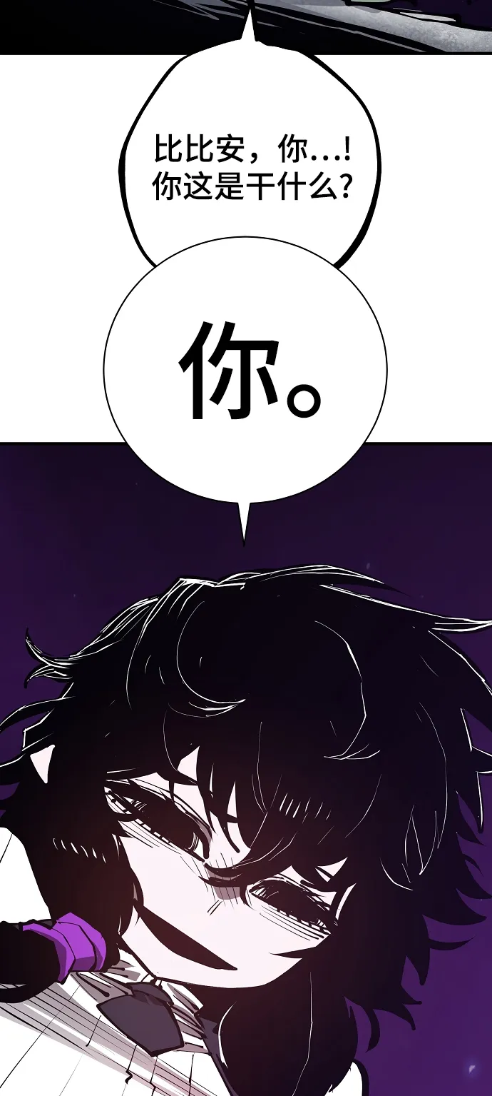 第133话 第82页