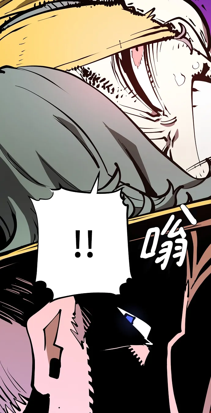 第133话 第84页