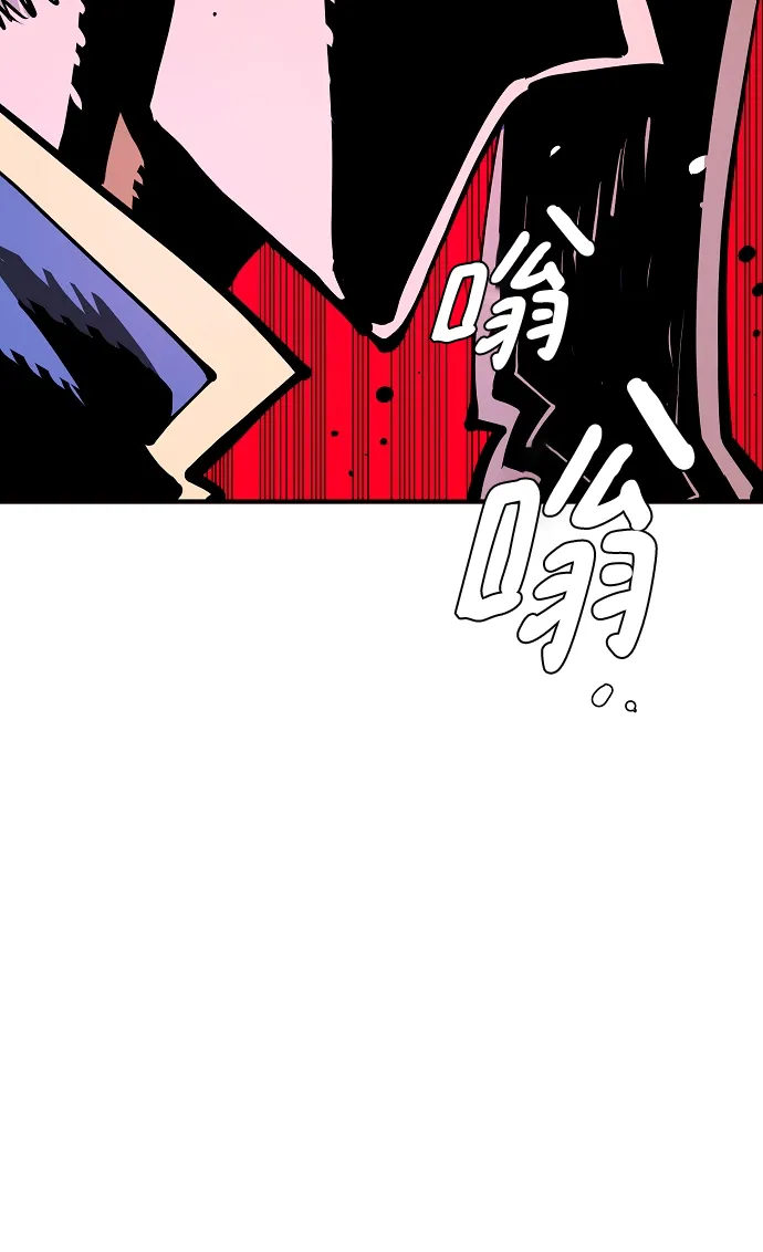 第133话 第85页
