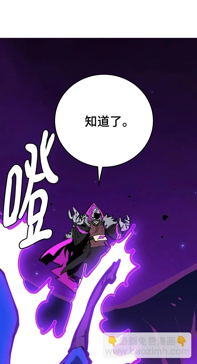 第133话 第87页