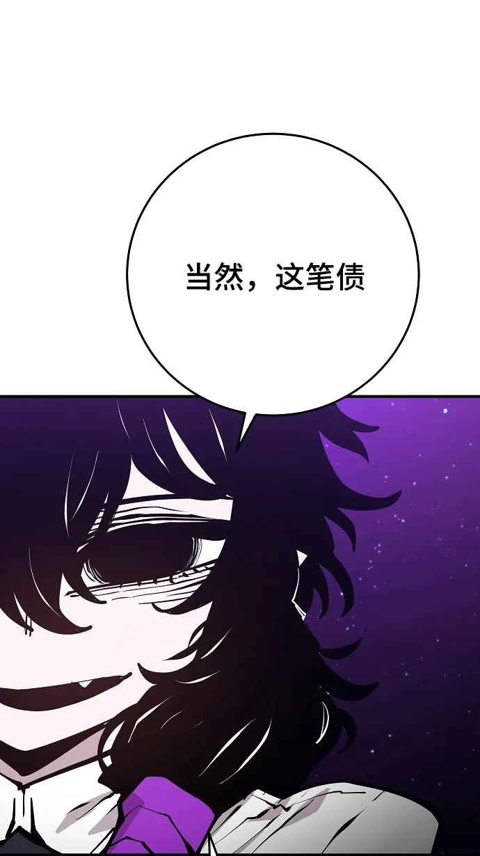 第133话 第91页