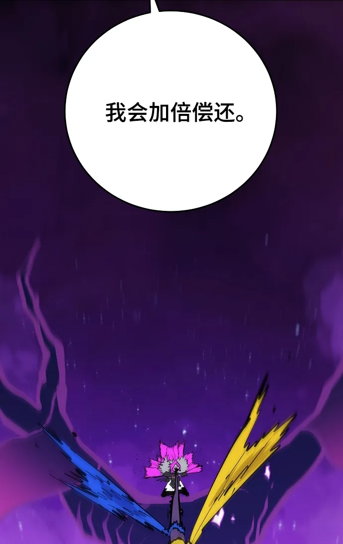 第133话 第92页