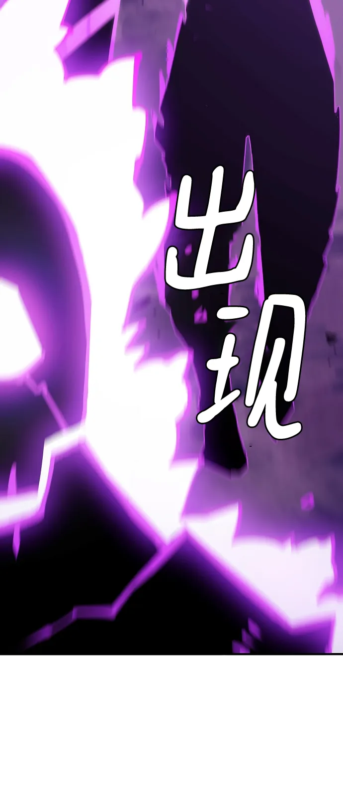 第133话 第95页