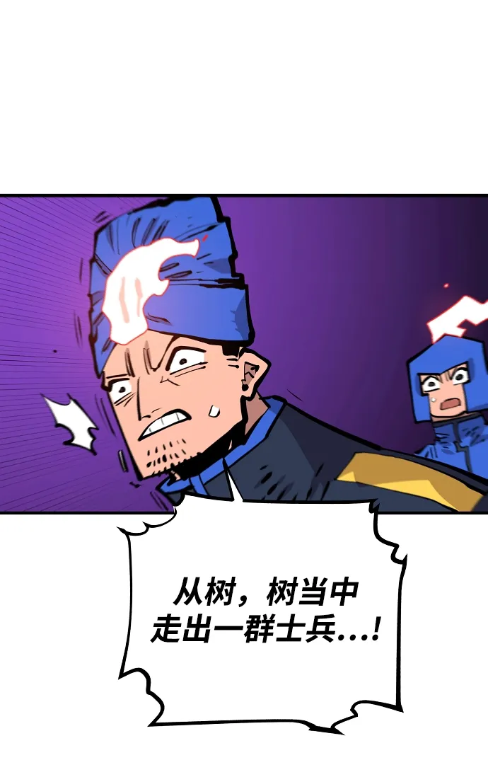 第133话 第96页
