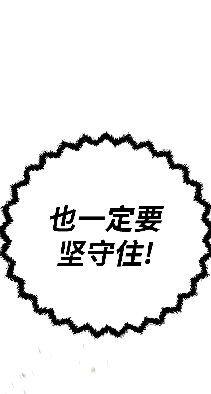 第133话 第102页