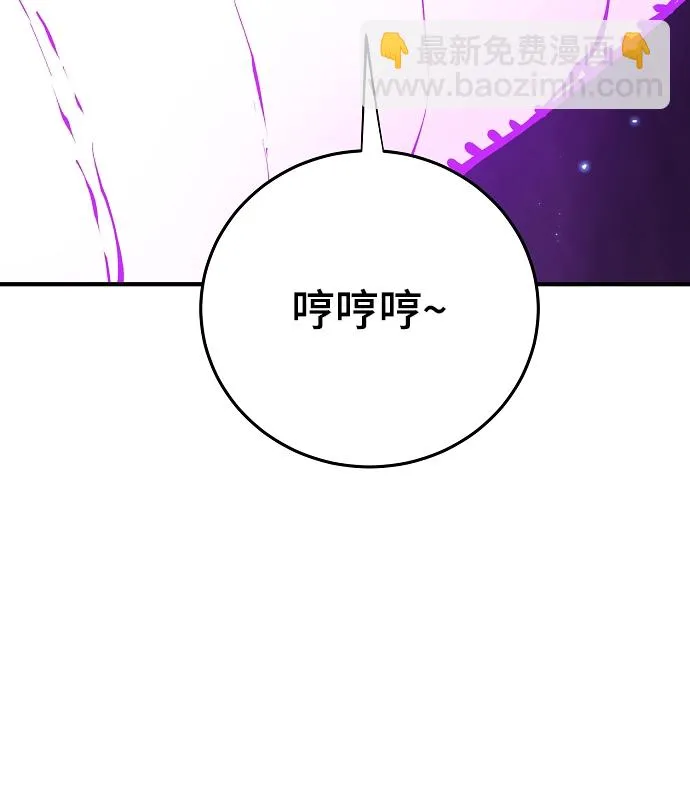 第131话 第3页