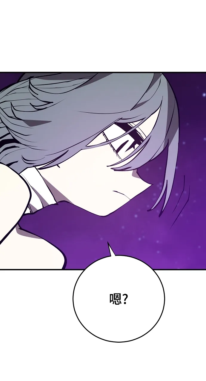 第131话 第4页