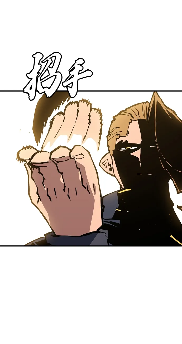 第131话 第9页