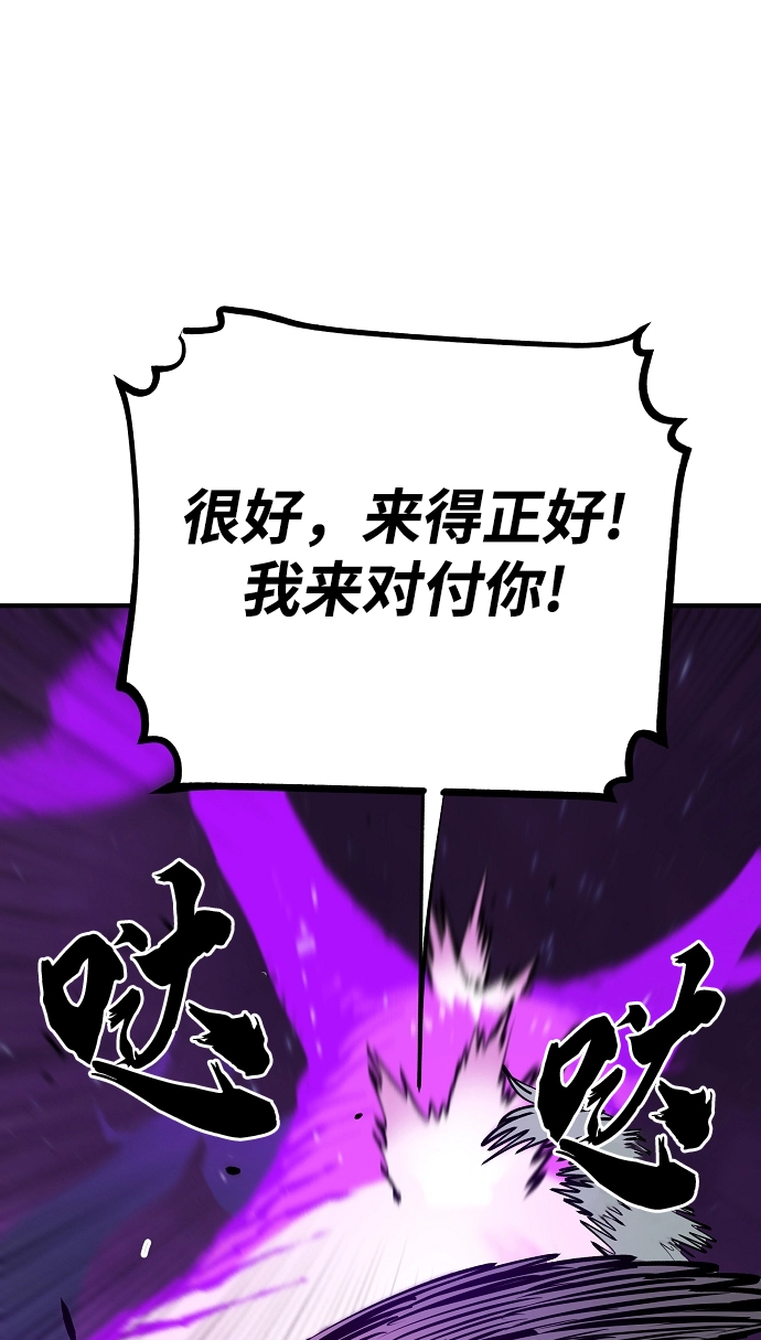 第131话 第11页