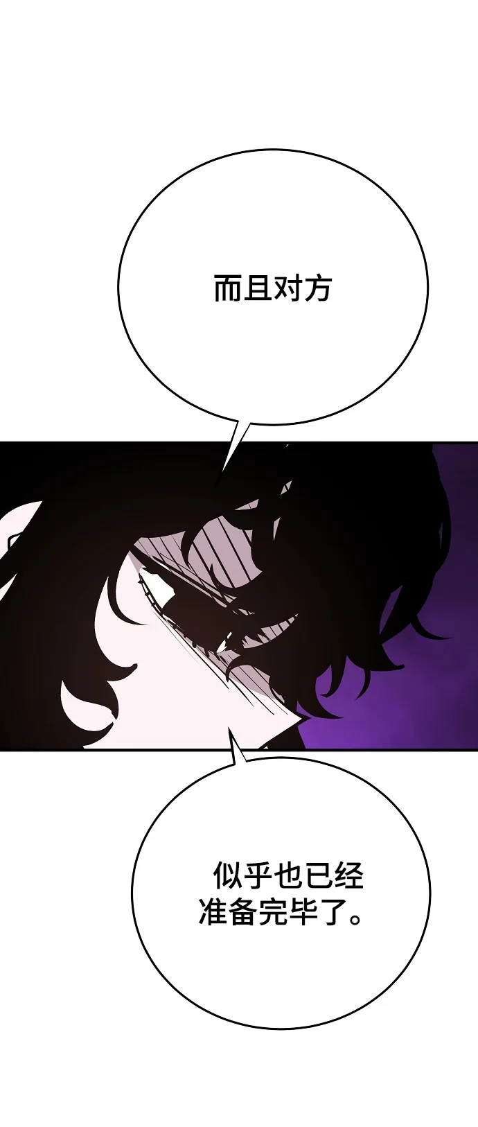 第131话 第14页