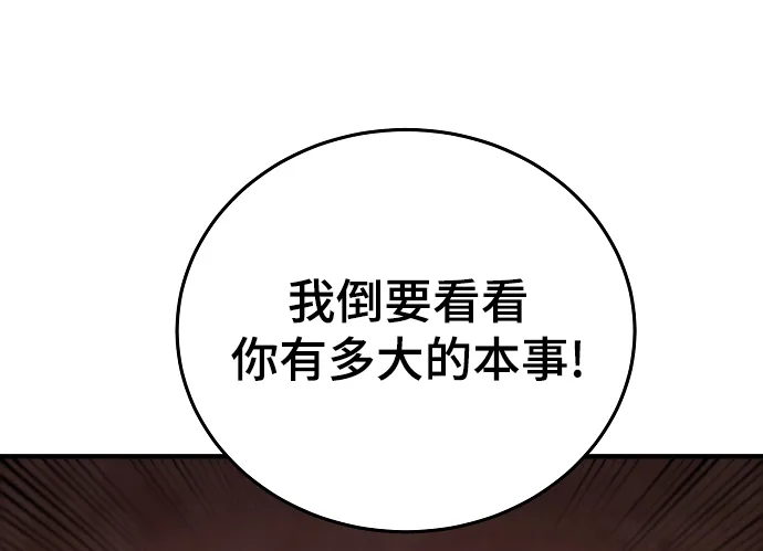 第131话 第15页