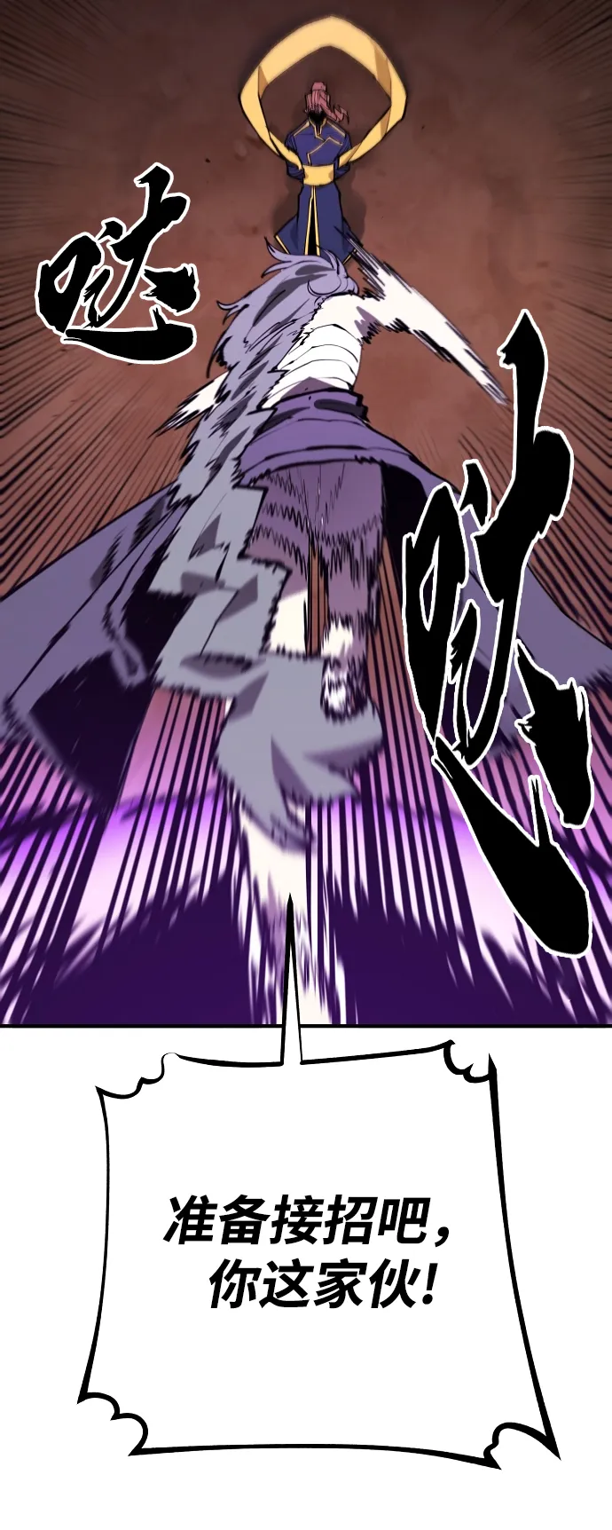 第131话 第16页