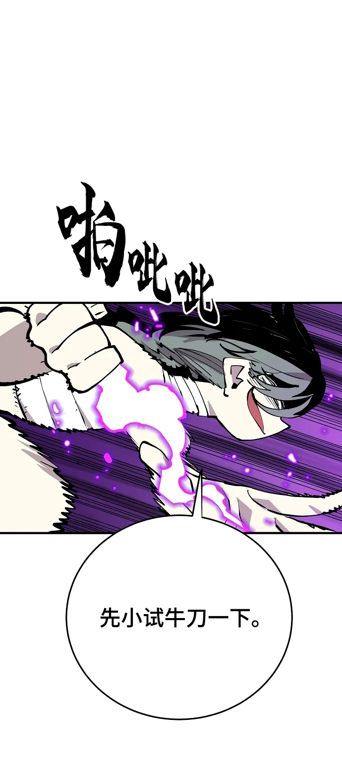 第131话 第17页
