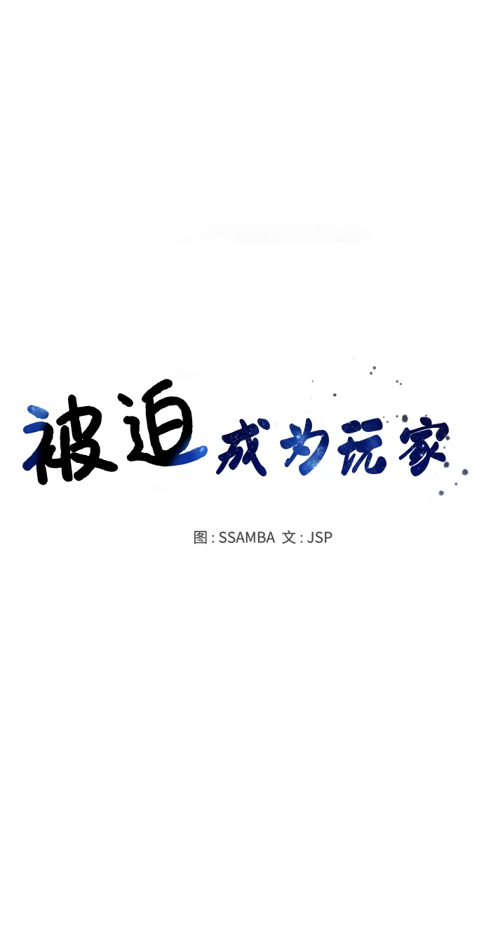 第131话 第19页