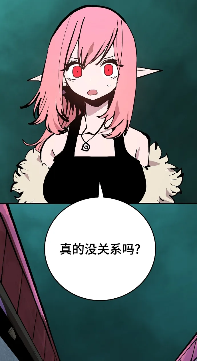 第131话 第21页