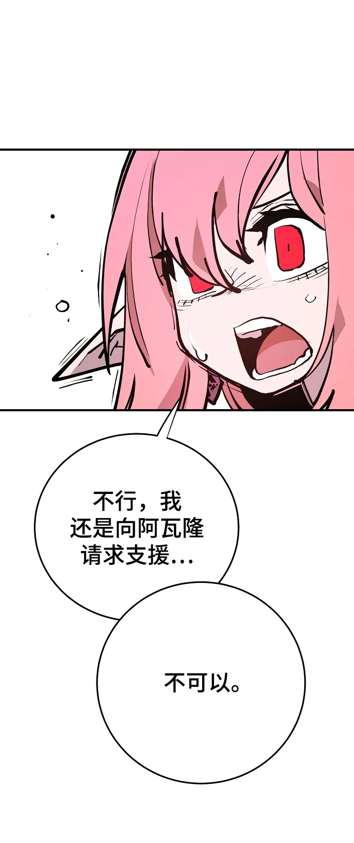 第131话 第23页