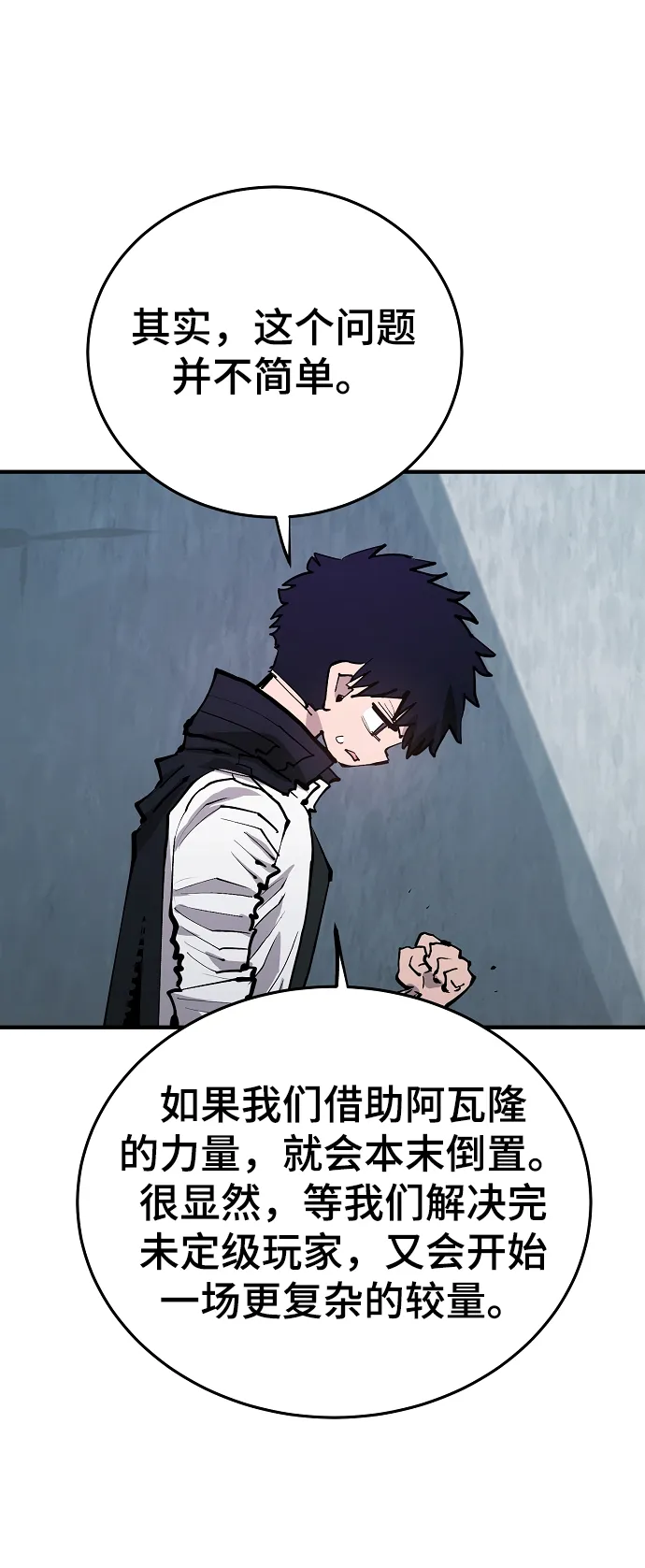 第131话 第24页