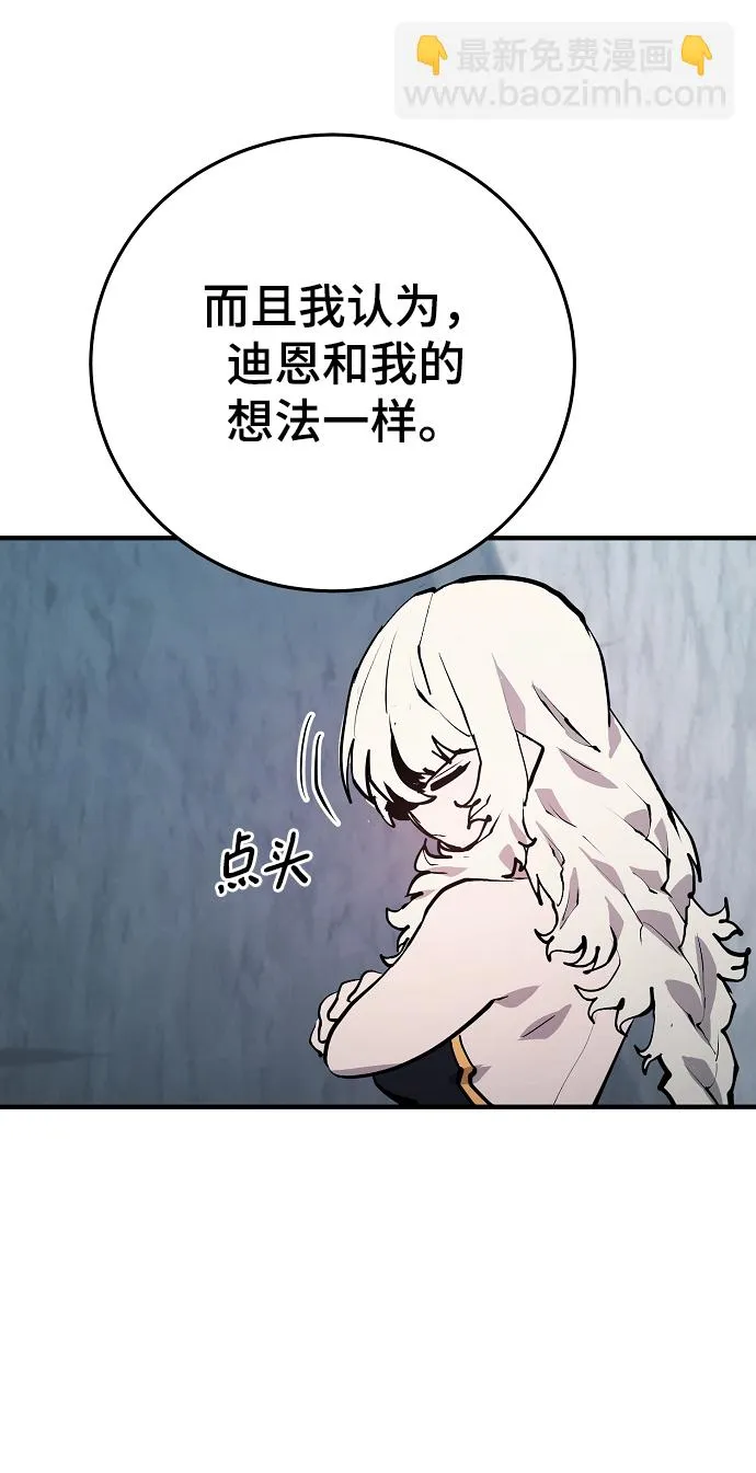 第131话 第25页
