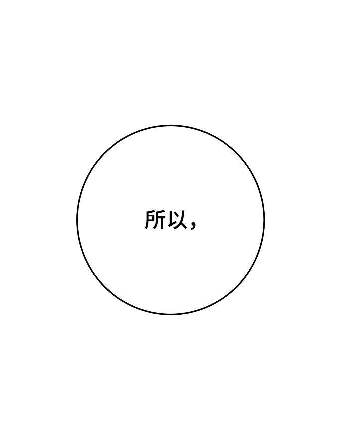 第131话 第26页