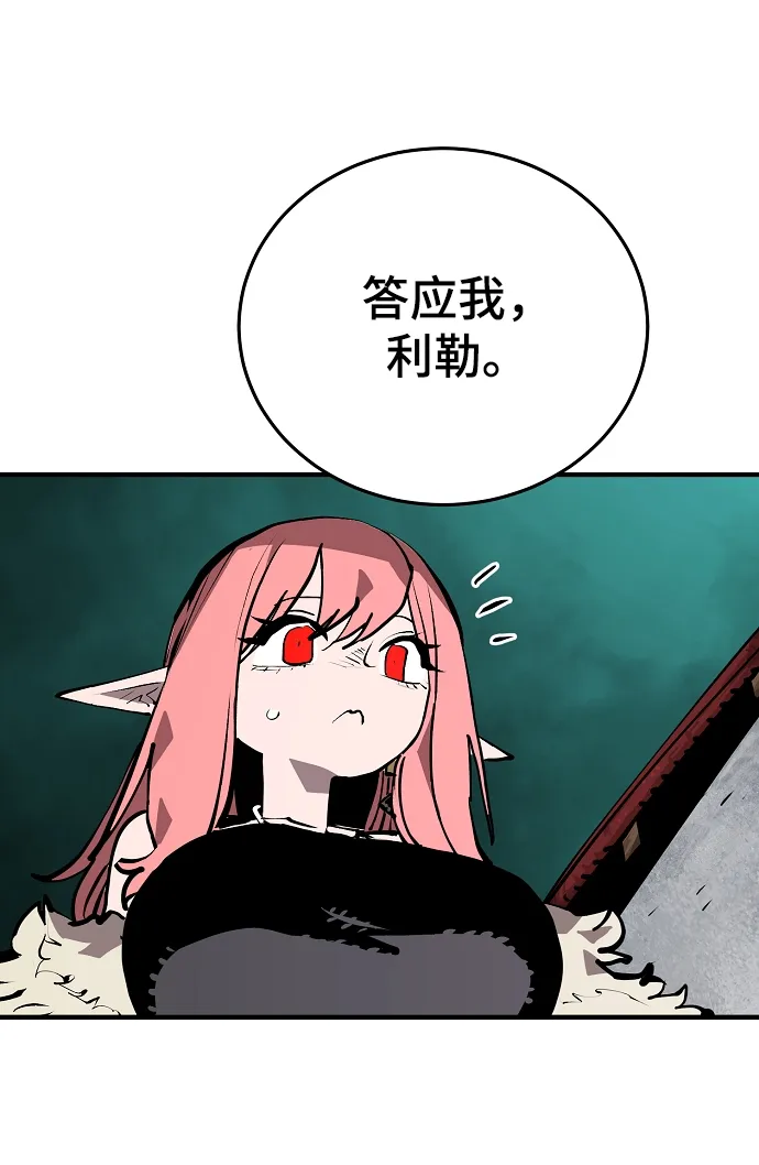 第131话 第27页